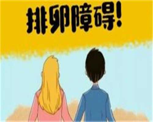 冷冻胚胎移植几天着床？